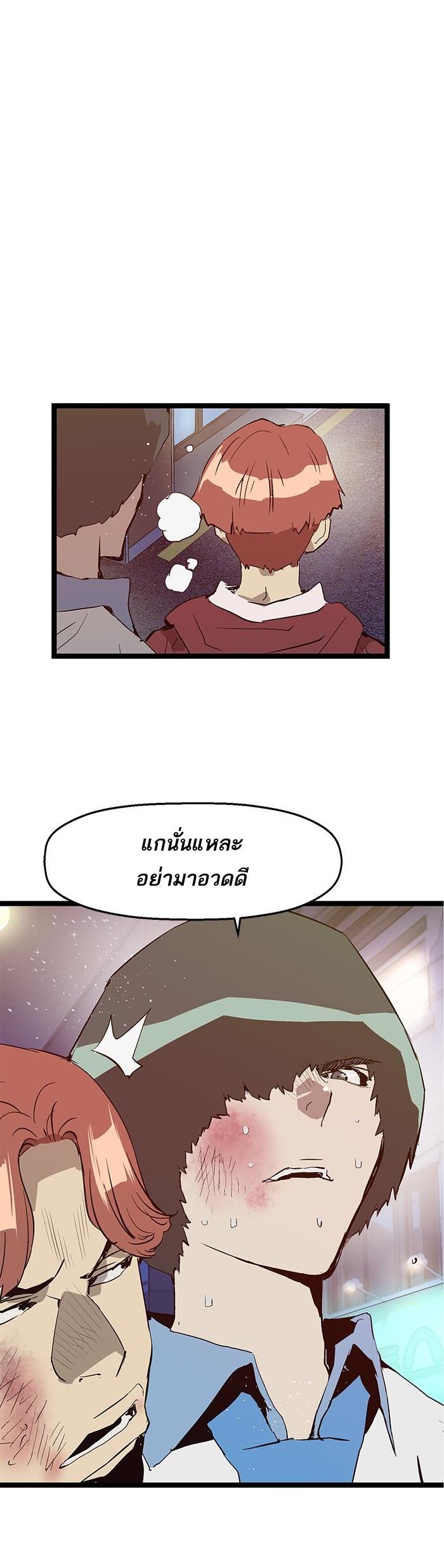 Manga-lc-com อ่านมังงะ อ่านการ์ตูน ออนไลน์ ฟรี Weak Hero ตอนที่ 1 2 3 4 5 6 7 8 9 10 11 12 13 14 ฟรี ไม่มีโฆษณา Manga-lc - อ่าน มังงะ อ่าน การ์ตูน ออนไลน์ อ่านมังงะ ฟรี