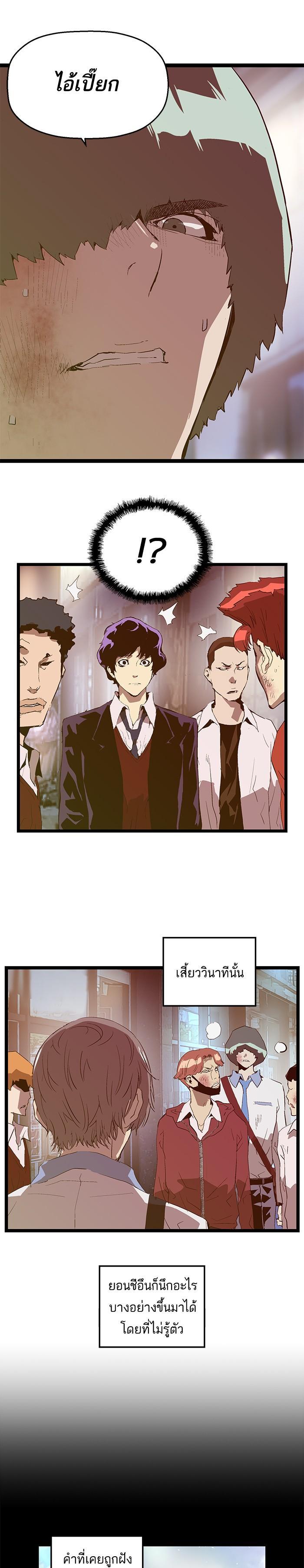 Manga-lc-com อ่านมังงะ อ่านการ์ตูน ออนไลน์ ฟรี Weak Hero ตอนที่ 1 2 3 4 5 6 7 8 9 10 11 12 13 14 ฟรี ไม่มีโฆษณา Manga-lc - อ่าน มังงะ อ่าน การ์ตูน ออนไลน์ อ่านมังงะ ฟรี