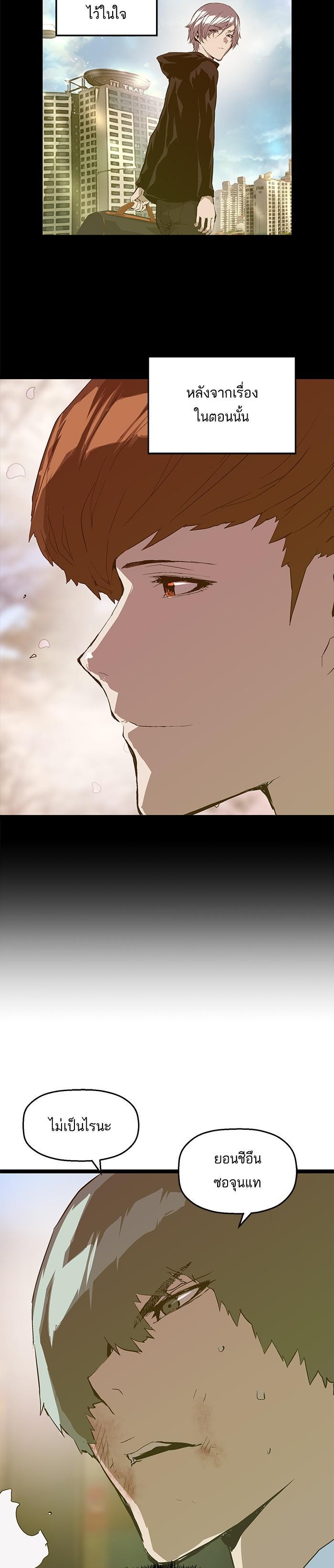 Manga-lc-com อ่านมังงะ อ่านการ์ตูน ออนไลน์ ฟรี Weak Hero ตอนที่ 1 2 3 4 5 6 7 8 9 10 11 12 13 14 ฟรี ไม่มีโฆษณา Manga-lc - อ่าน มังงะ อ่าน การ์ตูน ออนไลน์ อ่านมังงะ ฟรี