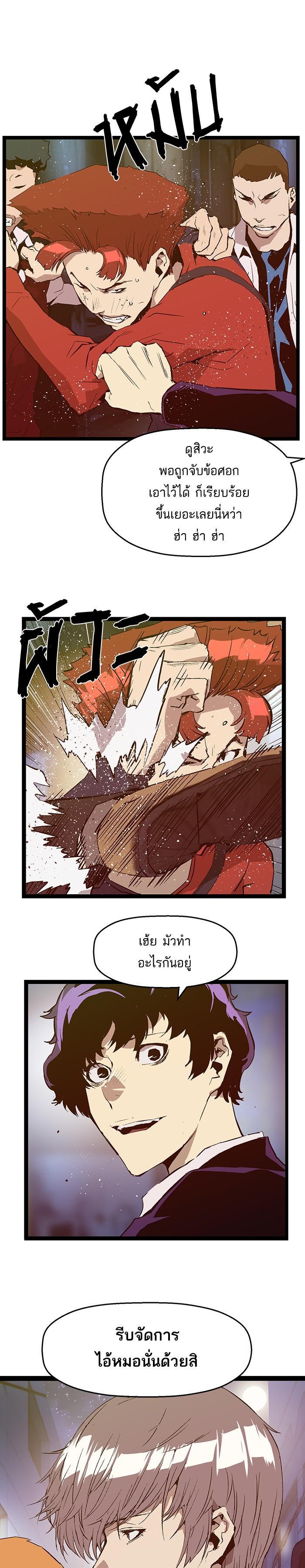 Manga-lc-com อ่านมังงะ อ่านการ์ตูน ออนไลน์ ฟรี Weak Hero ตอนที่ 1 2 3 4 5 6 7 8 9 10 11 12 13 14 ฟรี ไม่มีโฆษณา Manga-lc - อ่าน มังงะ อ่าน การ์ตูน ออนไลน์ อ่านมังงะ ฟรี