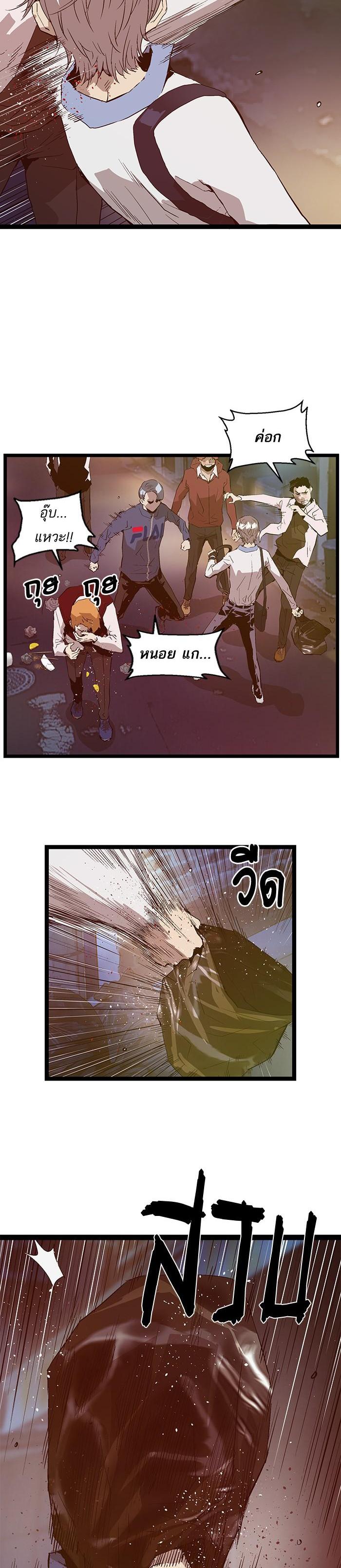 Manga-lc-com อ่านมังงะ อ่านการ์ตูน ออนไลน์ ฟรี Weak Hero ตอนที่ 1 2 3 4 5 6 7 8 9 10 11 12 13 14 ฟรี ไม่มีโฆษณา Manga-lc - อ่าน มังงะ อ่าน การ์ตูน ออนไลน์ อ่านมังงะ ฟรี