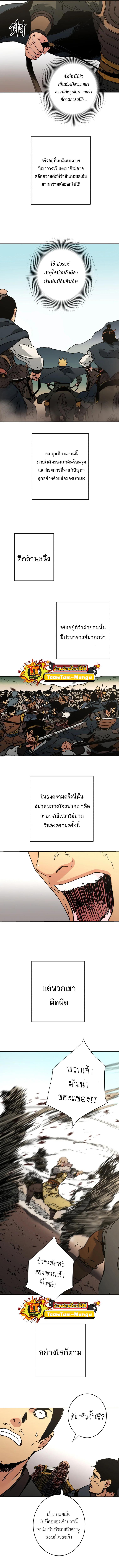 Manga-lc-com อ่านมังงะ อ่านการ์ตูน ออนไลน์ ฟรี Peerless Dad ตอนที่ 1 2 3 4 5 6 7 8 9 10 11 12 13 14 ฟรี ไม่มีโฆษณา Manga-lc - อ่าน มังงะ อ่าน การ์ตูน ออนไลน์ อ่านมังงะ ฟรี