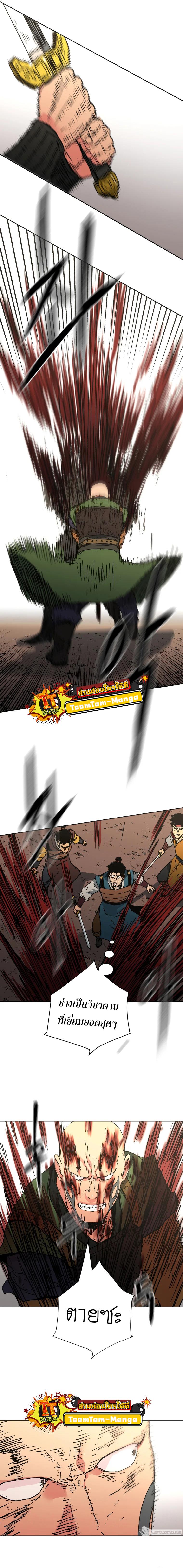 Manga-lc-com อ่านมังงะ อ่านการ์ตูน ออนไลน์ ฟรี Peerless Dad ตอนที่ 1 2 3 4 5 6 7 8 9 10 11 12 13 14 ฟรี ไม่มีโฆษณา Manga-lc - อ่าน มังงะ อ่าน การ์ตูน ออนไลน์ อ่านมังงะ ฟรี