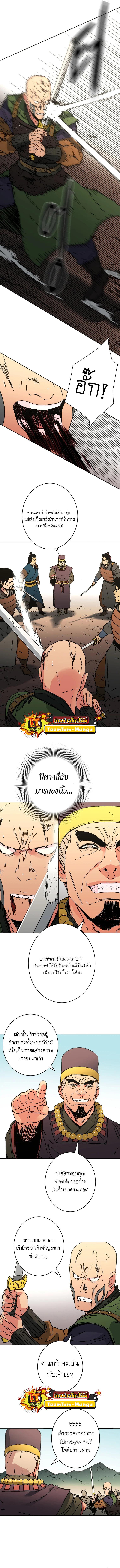 Manga-lc-com อ่านมังงะ อ่านการ์ตูน ออนไลน์ ฟรี Peerless Dad ตอนที่ 1 2 3 4 5 6 7 8 9 10 11 12 13 14 ฟรี ไม่มีโฆษณา Manga-lc - อ่าน มังงะ อ่าน การ์ตูน ออนไลน์ อ่านมังงะ ฟรี