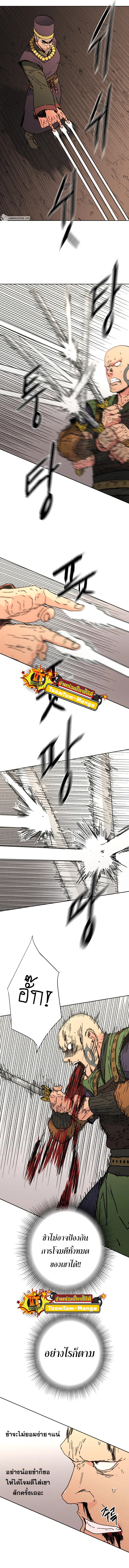 Manga-lc-com อ่านมังงะ อ่านการ์ตูน ออนไลน์ ฟรี Peerless Dad ตอนที่ 1 2 3 4 5 6 7 8 9 10 11 12 13 14 ฟรี ไม่มีโฆษณา Manga-lc - อ่าน มังงะ อ่าน การ์ตูน ออนไลน์ อ่านมังงะ ฟรี