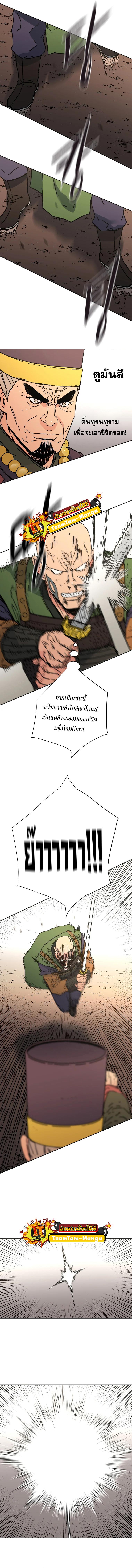 Manga-lc-com อ่านมังงะ อ่านการ์ตูน ออนไลน์ ฟรี Peerless Dad ตอนที่ 1 2 3 4 5 6 7 8 9 10 11 12 13 14 ฟรี ไม่มีโฆษณา Manga-lc - อ่าน มังงะ อ่าน การ์ตูน ออนไลน์ อ่านมังงะ ฟรี