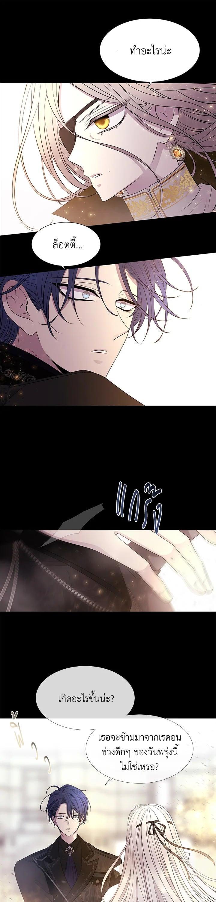 Manga-lc-com อ่านมังงะ อ่านการ์ตูน ออนไลน์ ฟรี Charlotte Has Five Disciples ตอนที่ 1 2 3 4 5 6 7 8 9 10 11 12 13 14 ฟรี ไม่มีโฆษณา Manga-lc - อ่าน มังงะ อ่าน การ์ตูน ออนไลน์ อ่านมังงะ ฟรี