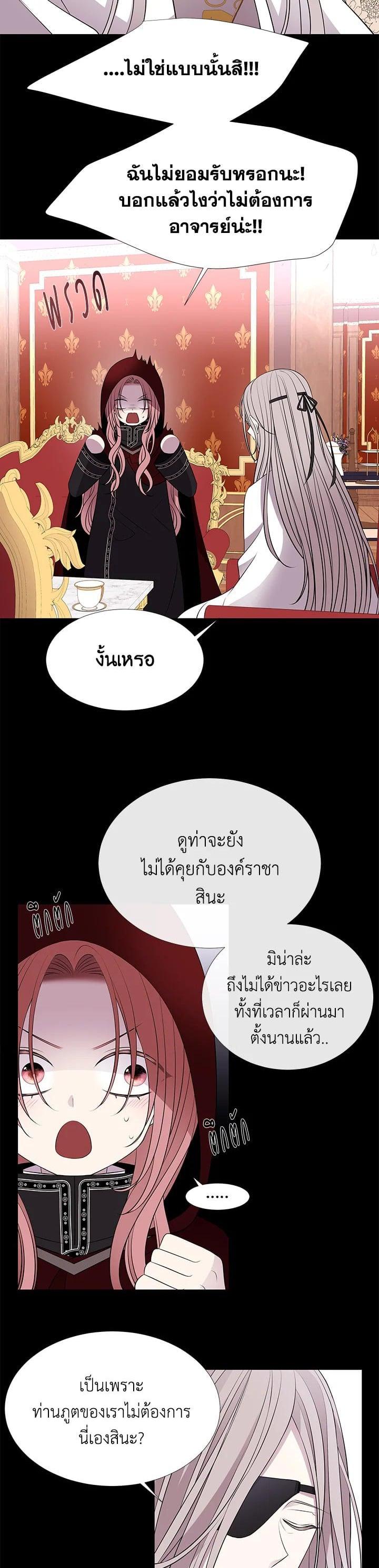 Manga-lc-com อ่านมังงะ อ่านการ์ตูน ออนไลน์ ฟรี Charlotte Has Five Disciples ตอนที่ 1 2 3 4 5 6 7 8 9 10 11 12 13 14 ฟรี ไม่มีโฆษณา Manga-lc - อ่าน มังงะ อ่าน การ์ตูน ออนไลน์ อ่านมังงะ ฟรี