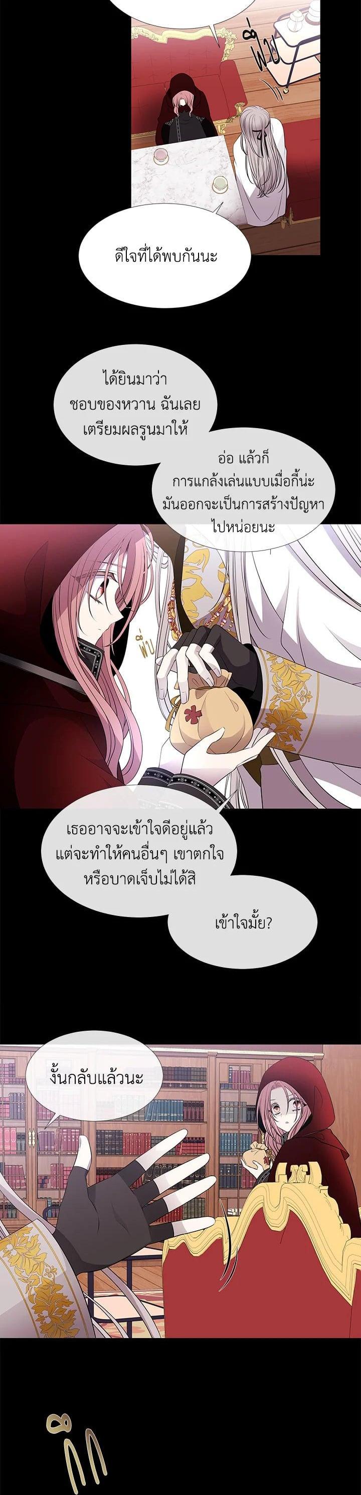 Manga-lc-com อ่านมังงะ อ่านการ์ตูน ออนไลน์ ฟรี Charlotte Has Five Disciples ตอนที่ 1 2 3 4 5 6 7 8 9 10 11 12 13 14 ฟรี ไม่มีโฆษณา Manga-lc - อ่าน มังงะ อ่าน การ์ตูน ออนไลน์ อ่านมังงะ ฟรี