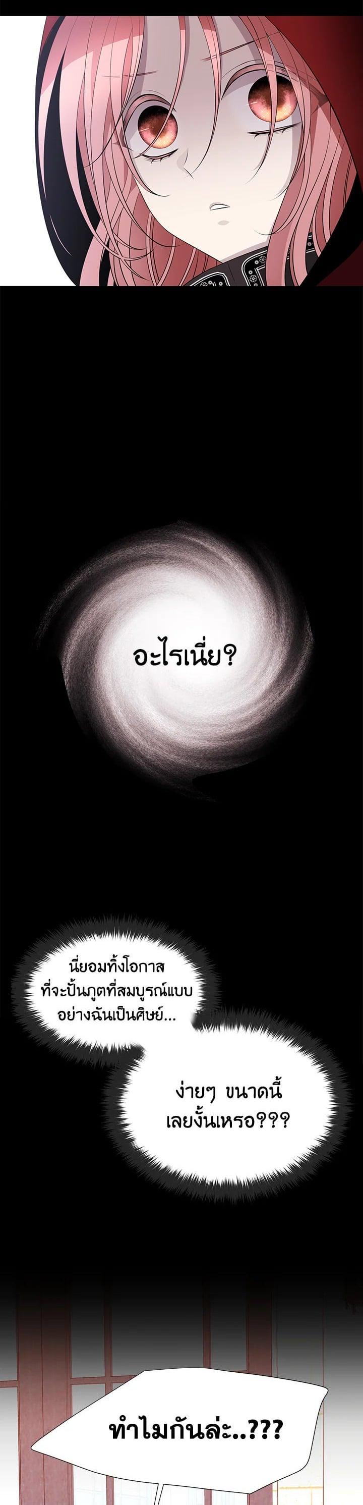 Manga-lc-com อ่านมังงะ อ่านการ์ตูน ออนไลน์ ฟรี Charlotte Has Five Disciples ตอนที่ 1 2 3 4 5 6 7 8 9 10 11 12 13 14 ฟรี ไม่มีโฆษณา Manga-lc - อ่าน มังงะ อ่าน การ์ตูน ออนไลน์ อ่านมังงะ ฟรี