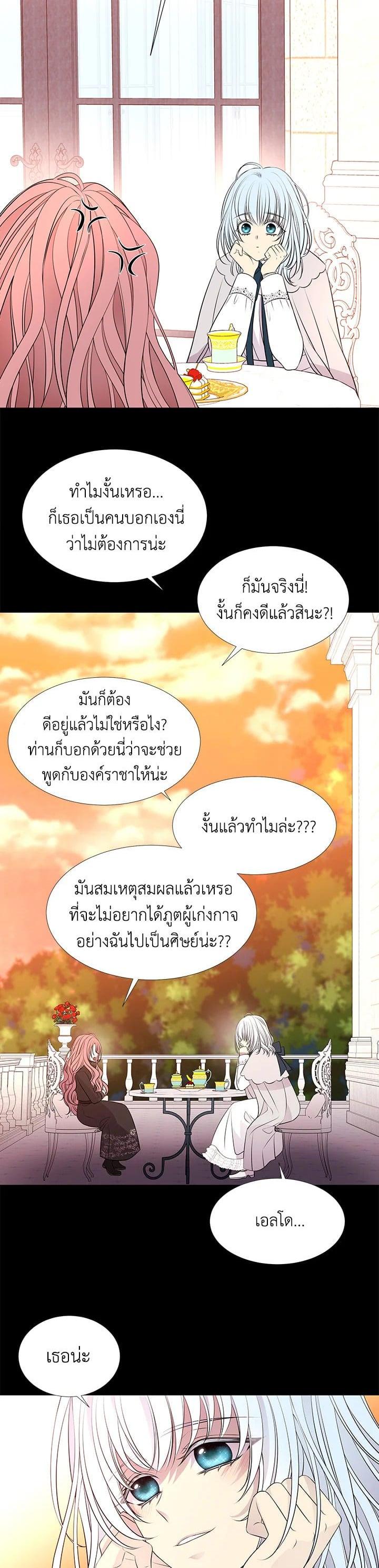 Manga-lc-com อ่านมังงะ อ่านการ์ตูน ออนไลน์ ฟรี Charlotte Has Five Disciples ตอนที่ 1 2 3 4 5 6 7 8 9 10 11 12 13 14 ฟรี ไม่มีโฆษณา Manga-lc - อ่าน มังงะ อ่าน การ์ตูน ออนไลน์ อ่านมังงะ ฟรี