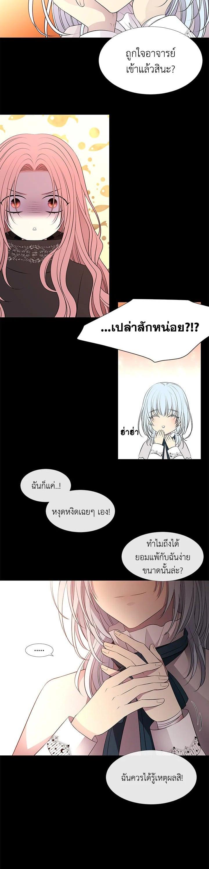 Manga-lc-com อ่านมังงะ อ่านการ์ตูน ออนไลน์ ฟรี Charlotte Has Five Disciples ตอนที่ 1 2 3 4 5 6 7 8 9 10 11 12 13 14 ฟรี ไม่มีโฆษณา Manga-lc - อ่าน มังงะ อ่าน การ์ตูน ออนไลน์ อ่านมังงะ ฟรี