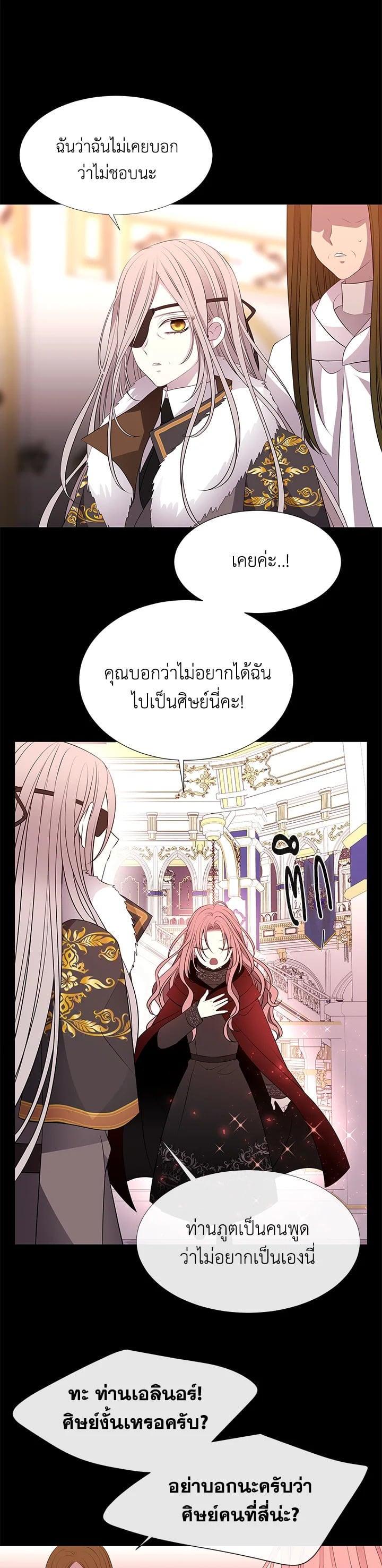 Manga-lc-com อ่านมังงะ อ่านการ์ตูน ออนไลน์ ฟรี Charlotte Has Five Disciples ตอนที่ 1 2 3 4 5 6 7 8 9 10 11 12 13 14 ฟรี ไม่มีโฆษณา Manga-lc - อ่าน มังงะ อ่าน การ์ตูน ออนไลน์ อ่านมังงะ ฟรี