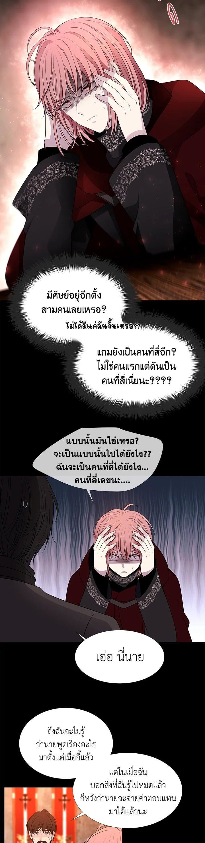 Manga-lc-com อ่านมังงะ อ่านการ์ตูน ออนไลน์ ฟรี Charlotte Has Five Disciples ตอนที่ 1 2 3 4 5 6 7 8 9 10 11 12 13 14 ฟรี ไม่มีโฆษณา Manga-lc - อ่าน มังงะ อ่าน การ์ตูน ออนไลน์ อ่านมังงะ ฟรี