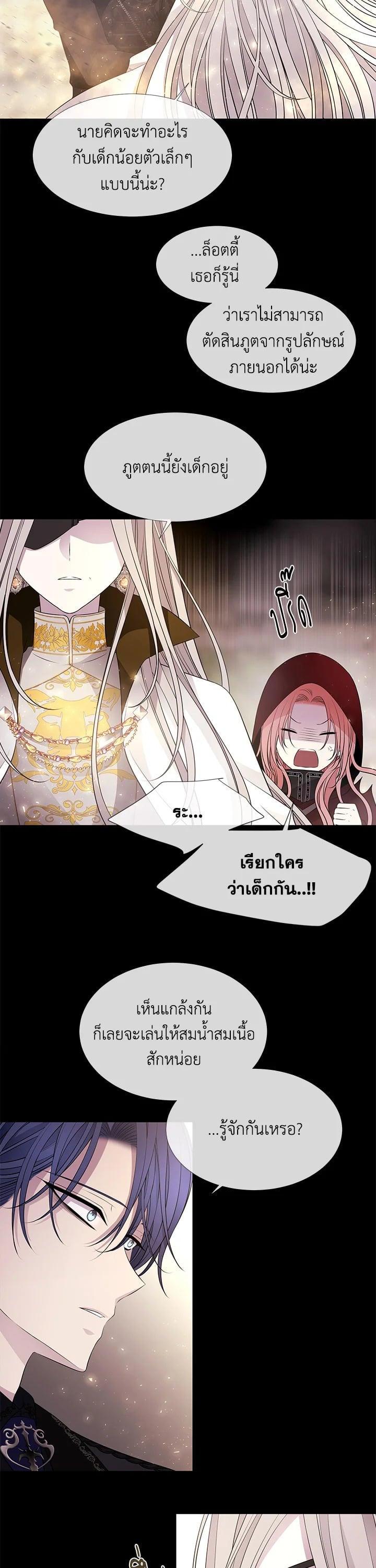 Manga-lc-com อ่านมังงะ อ่านการ์ตูน ออนไลน์ ฟรี Charlotte Has Five Disciples ตอนที่ 1 2 3 4 5 6 7 8 9 10 11 12 13 14 ฟรี ไม่มีโฆษณา Manga-lc - อ่าน มังงะ อ่าน การ์ตูน ออนไลน์ อ่านมังงะ ฟรี
