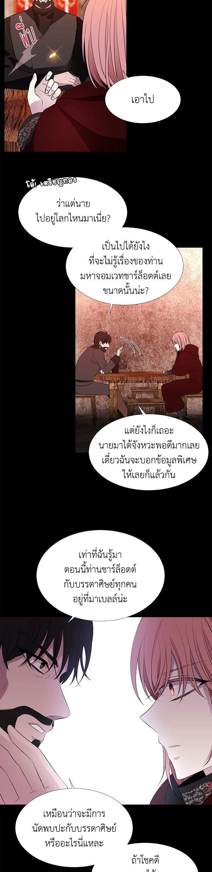 Manga-lc-com อ่านมังงะ อ่านการ์ตูน ออนไลน์ ฟรี Charlotte Has Five Disciples ตอนที่ 1 2 3 4 5 6 7 8 9 10 11 12 13 14 ฟรี ไม่มีโฆษณา Manga-lc - อ่าน มังงะ อ่าน การ์ตูน ออนไลน์ อ่านมังงะ ฟรี