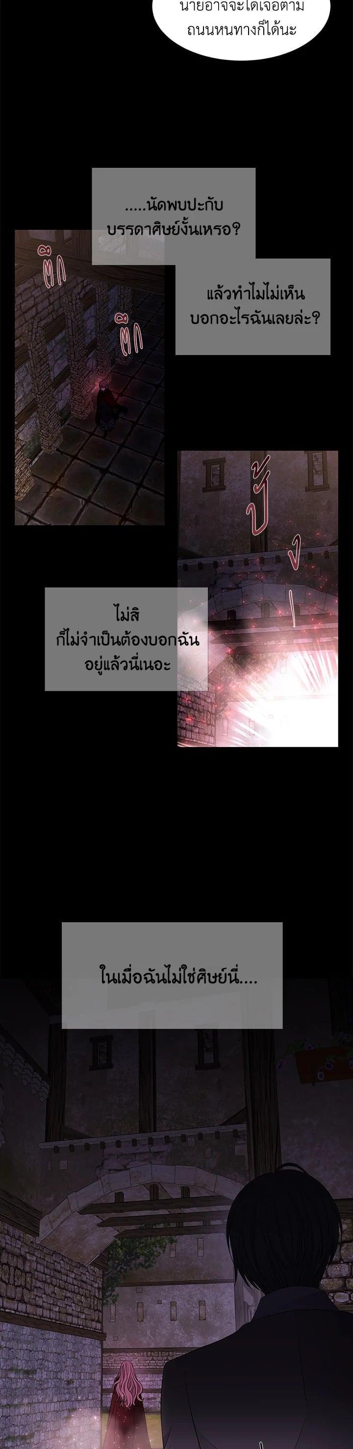 Manga-lc-com อ่านมังงะ อ่านการ์ตูน ออนไลน์ ฟรี Charlotte Has Five Disciples ตอนที่ 1 2 3 4 5 6 7 8 9 10 11 12 13 14 ฟรี ไม่มีโฆษณา Manga-lc - อ่าน มังงะ อ่าน การ์ตูน ออนไลน์ อ่านมังงะ ฟรี