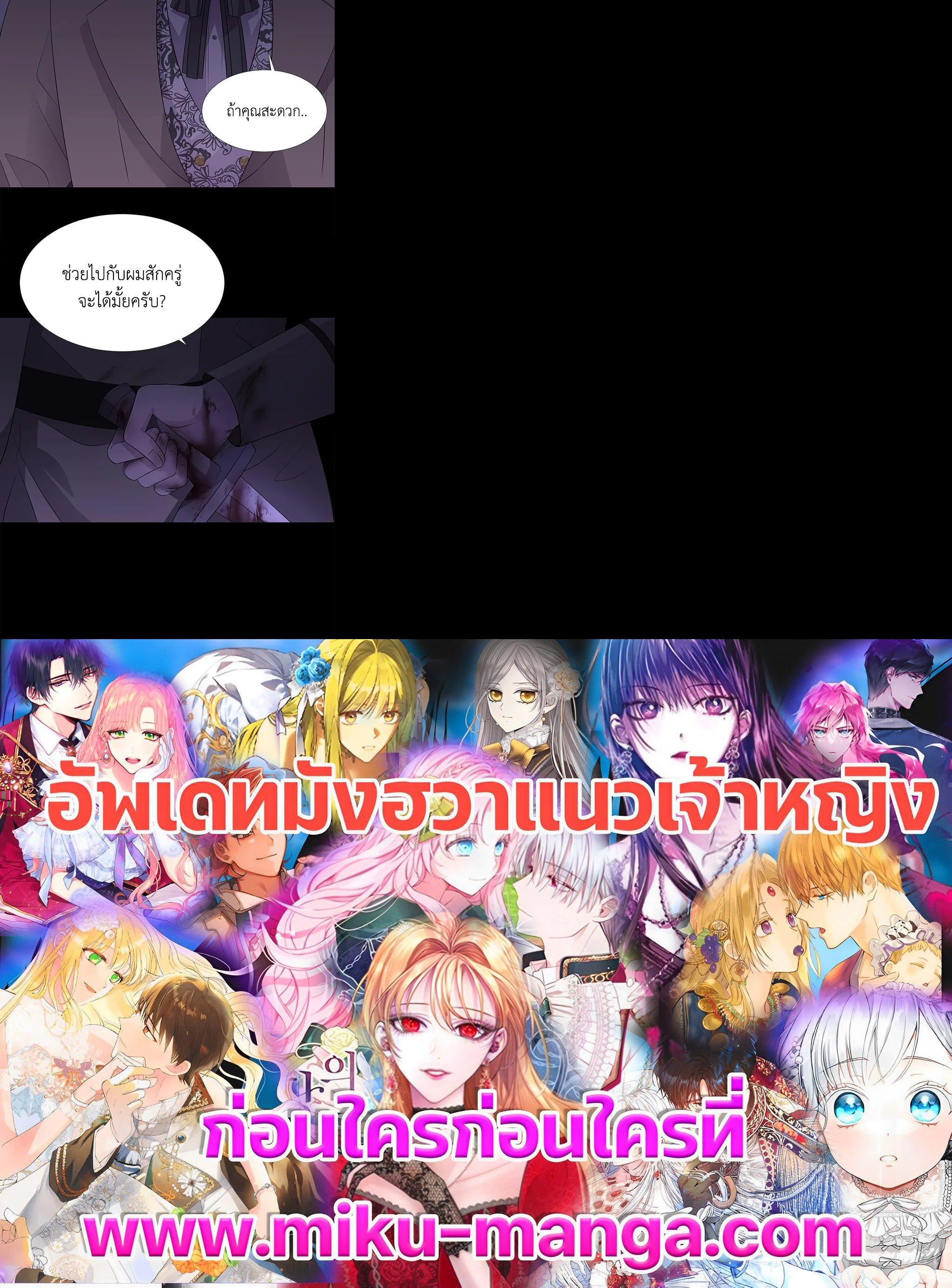 Manga-lc-com อ่านมังงะ อ่านการ์ตูน ออนไลน์ ฟรี Charlotte Has Five Disciples ตอนที่ 1 2 3 4 5 6 7 8 9 10 11 12 13 14 ฟรี ไม่มีโฆษณา Manga-lc - อ่าน มังงะ อ่าน การ์ตูน ออนไลน์ อ่านมังงะ ฟรี