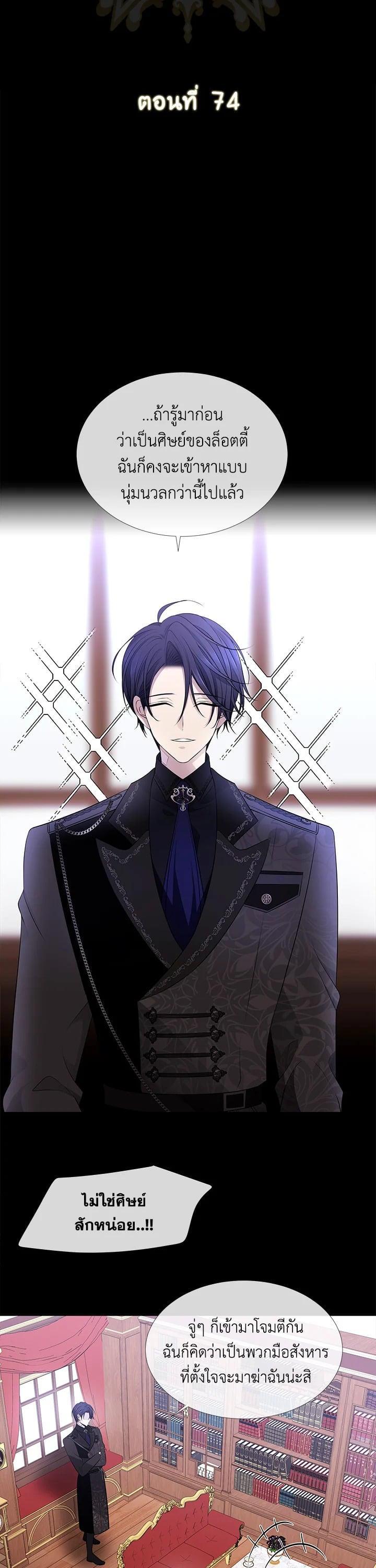 Manga-lc-com อ่านมังงะ อ่านการ์ตูน ออนไลน์ ฟรี Charlotte Has Five Disciples ตอนที่ 1 2 3 4 5 6 7 8 9 10 11 12 13 14 ฟรี ไม่มีโฆษณา Manga-lc - อ่าน มังงะ อ่าน การ์ตูน ออนไลน์ อ่านมังงะ ฟรี