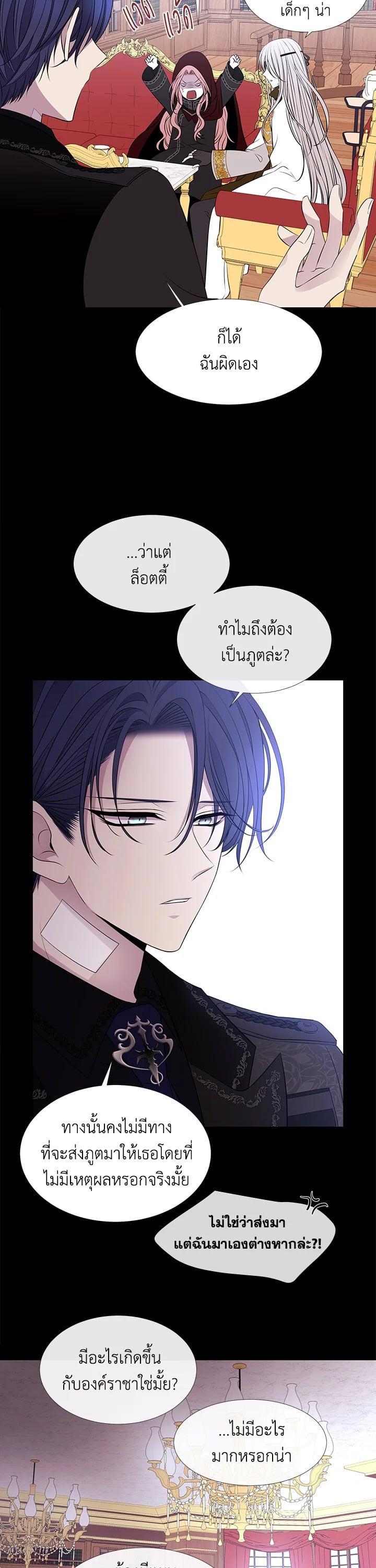 Manga-lc-com อ่านมังงะ อ่านการ์ตูน ออนไลน์ ฟรี Charlotte Has Five Disciples ตอนที่ 1 2 3 4 5 6 7 8 9 10 11 12 13 14 ฟรี ไม่มีโฆษณา Manga-lc - อ่าน มังงะ อ่าน การ์ตูน ออนไลน์ อ่านมังงะ ฟรี