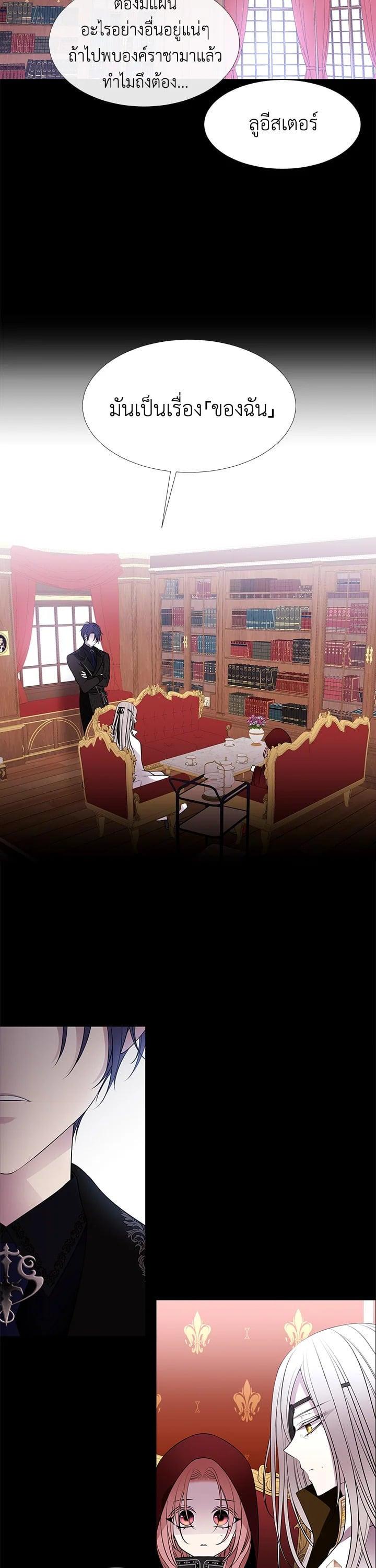 Manga-lc-com อ่านมังงะ อ่านการ์ตูน ออนไลน์ ฟรี Charlotte Has Five Disciples ตอนที่ 1 2 3 4 5 6 7 8 9 10 11 12 13 14 ฟรี ไม่มีโฆษณา Manga-lc - อ่าน มังงะ อ่าน การ์ตูน ออนไลน์ อ่านมังงะ ฟรี