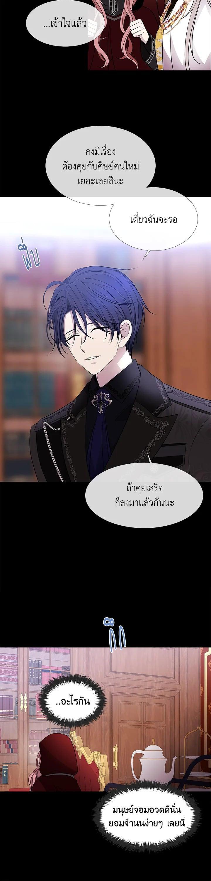 Manga-lc-com อ่านมังงะ อ่านการ์ตูน ออนไลน์ ฟรี Charlotte Has Five Disciples ตอนที่ 1 2 3 4 5 6 7 8 9 10 11 12 13 14 ฟรี ไม่มีโฆษณา Manga-lc - อ่าน มังงะ อ่าน การ์ตูน ออนไลน์ อ่านมังงะ ฟรี