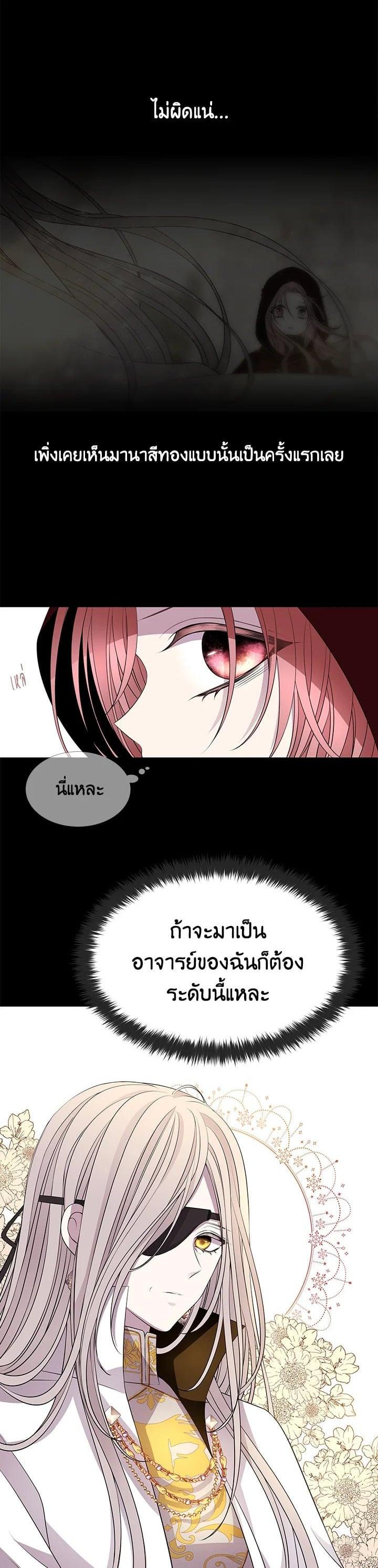 Manga-lc-com อ่านมังงะ อ่านการ์ตูน ออนไลน์ ฟรี Charlotte Has Five Disciples ตอนที่ 1 2 3 4 5 6 7 8 9 10 11 12 13 14 ฟรี ไม่มีโฆษณา Manga-lc - อ่าน มังงะ อ่าน การ์ตูน ออนไลน์ อ่านมังงะ ฟรี