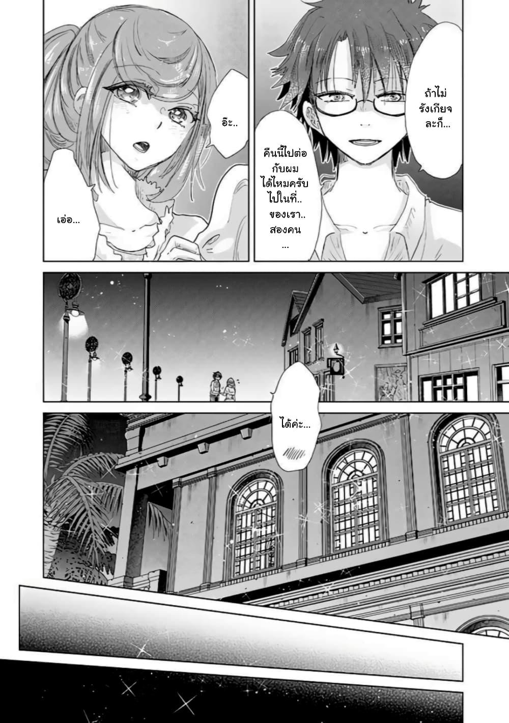 Manga-lc-com อ่านมังงะ อ่านการ์ตูน ออนไลน์ ฟรี Hazure Skill “Kage ga Usui” o Motsu Guild Shokuin ga, Jitsuha Densetsu no Ansatsusha ตอนที่ 1 2 3 4 5 6 7 8 9 10 11 12 13 14 ฟรี ไม่มีโฆษณา Manga-lc - อ่าน มังงะ อ่าน การ์ตูน ออนไลน์ อ่านมังงะ ฟรี