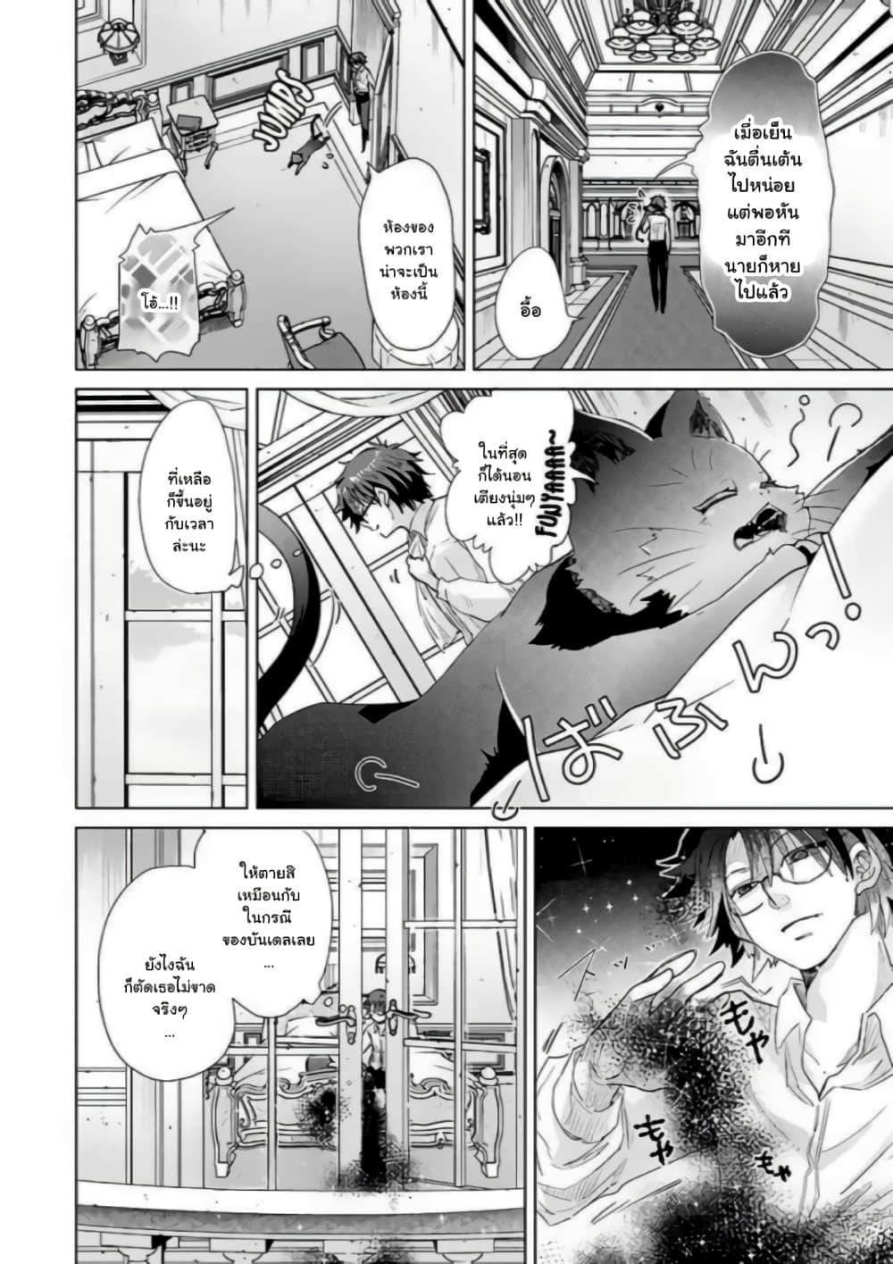 Manga-lc-com อ่านมังงะ อ่านการ์ตูน ออนไลน์ ฟรี Hazure Skill “Kage ga Usui” o Motsu Guild Shokuin ga, Jitsuha Densetsu no Ansatsusha ตอนที่ 1 2 3 4 5 6 7 8 9 10 11 12 13 14 ฟรี ไม่มีโฆษณา Manga-lc - อ่าน มังงะ อ่าน การ์ตูน ออนไลน์ อ่านมังงะ ฟรี