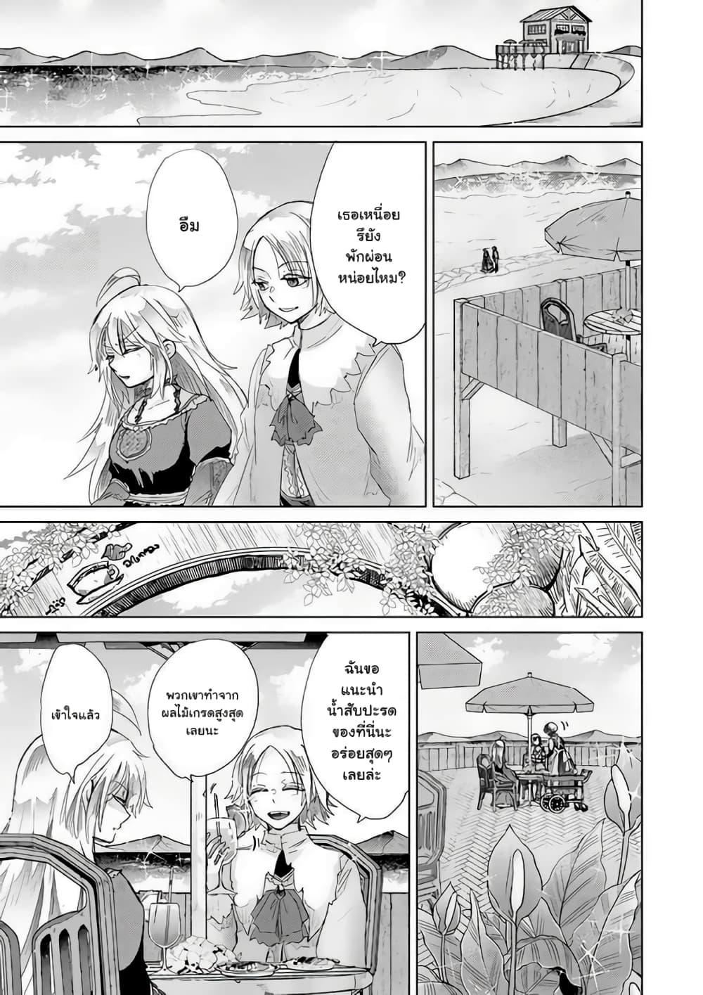 Manga-lc-com อ่านมังงะ อ่านการ์ตูน ออนไลน์ ฟรี Hazure Skill “Kage ga Usui” o Motsu Guild Shokuin ga, Jitsuha Densetsu no Ansatsusha ตอนที่ 1 2 3 4 5 6 7 8 9 10 11 12 13 14 ฟรี ไม่มีโฆษณา Manga-lc - อ่าน มังงะ อ่าน การ์ตูน ออนไลน์ อ่านมังงะ ฟรี