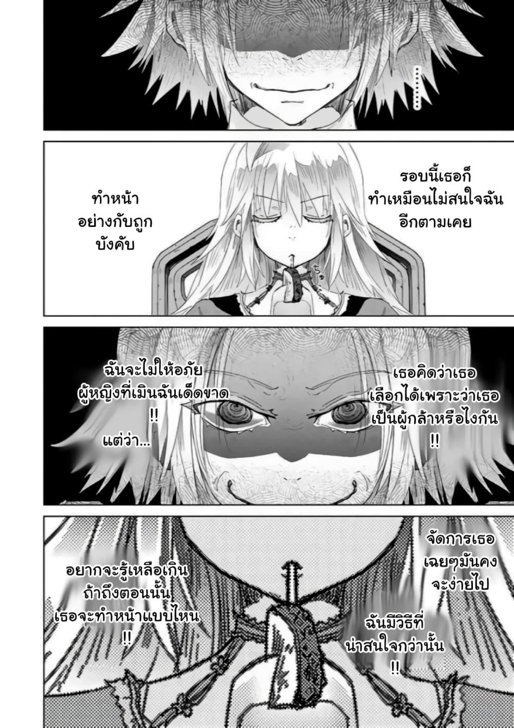 Manga-lc-com อ่านมังงะ อ่านการ์ตูน ออนไลน์ ฟรี Hazure Skill “Kage ga Usui” o Motsu Guild Shokuin ga, Jitsuha Densetsu no Ansatsusha ตอนที่ 1 2 3 4 5 6 7 8 9 10 11 12 13 14 ฟรี ไม่มีโฆษณา Manga-lc - อ่าน มังงะ อ่าน การ์ตูน ออนไลน์ อ่านมังงะ ฟรี