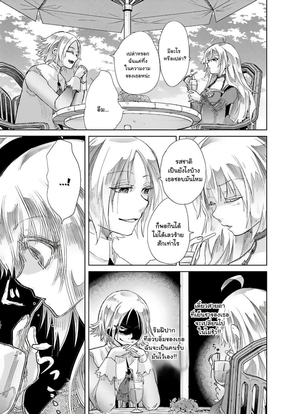 Manga-lc-com อ่านมังงะ อ่านการ์ตูน ออนไลน์ ฟรี Hazure Skill “Kage ga Usui” o Motsu Guild Shokuin ga, Jitsuha Densetsu no Ansatsusha ตอนที่ 1 2 3 4 5 6 7 8 9 10 11 12 13 14 ฟรี ไม่มีโฆษณา Manga-lc - อ่าน มังงะ อ่าน การ์ตูน ออนไลน์ อ่านมังงะ ฟรี
