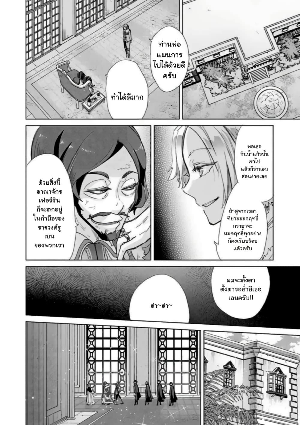 Manga-lc-com อ่านมังงะ อ่านการ์ตูน ออนไลน์ ฟรี Hazure Skill “Kage ga Usui” o Motsu Guild Shokuin ga, Jitsuha Densetsu no Ansatsusha ตอนที่ 1 2 3 4 5 6 7 8 9 10 11 12 13 14 ฟรี ไม่มีโฆษณา Manga-lc - อ่าน มังงะ อ่าน การ์ตูน ออนไลน์ อ่านมังงะ ฟรี