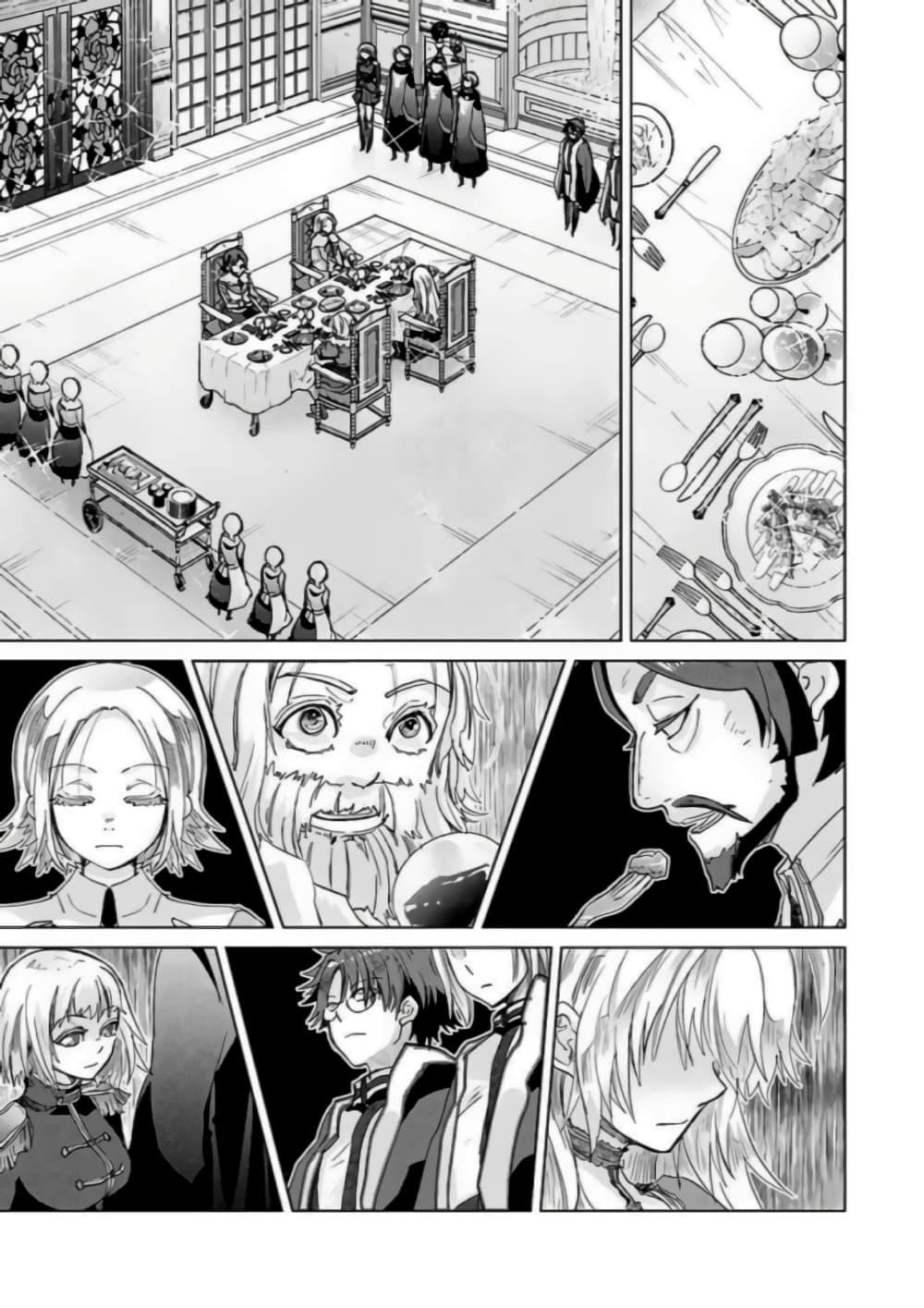 Manga-lc-com อ่านมังงะ อ่านการ์ตูน ออนไลน์ ฟรี Hazure Skill “Kage ga Usui” o Motsu Guild Shokuin ga, Jitsuha Densetsu no Ansatsusha ตอนที่ 1 2 3 4 5 6 7 8 9 10 11 12 13 14 ฟรี ไม่มีโฆษณา Manga-lc - อ่าน มังงะ อ่าน การ์ตูน ออนไลน์ อ่านมังงะ ฟรี