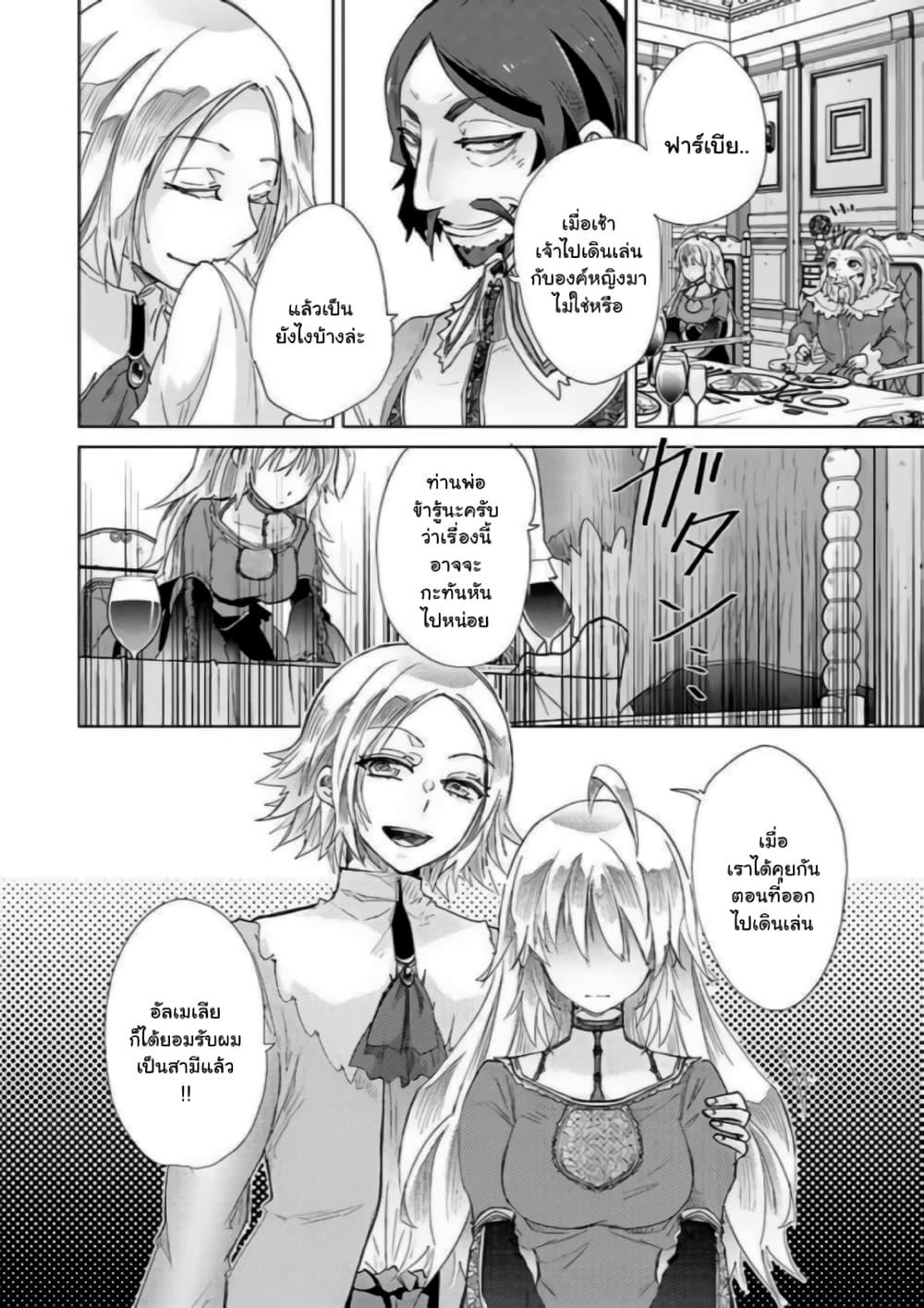 Manga-lc-com อ่านมังงะ อ่านการ์ตูน ออนไลน์ ฟรี Hazure Skill “Kage ga Usui” o Motsu Guild Shokuin ga, Jitsuha Densetsu no Ansatsusha ตอนที่ 1 2 3 4 5 6 7 8 9 10 11 12 13 14 ฟรี ไม่มีโฆษณา Manga-lc - อ่าน มังงะ อ่าน การ์ตูน ออนไลน์ อ่านมังงะ ฟรี