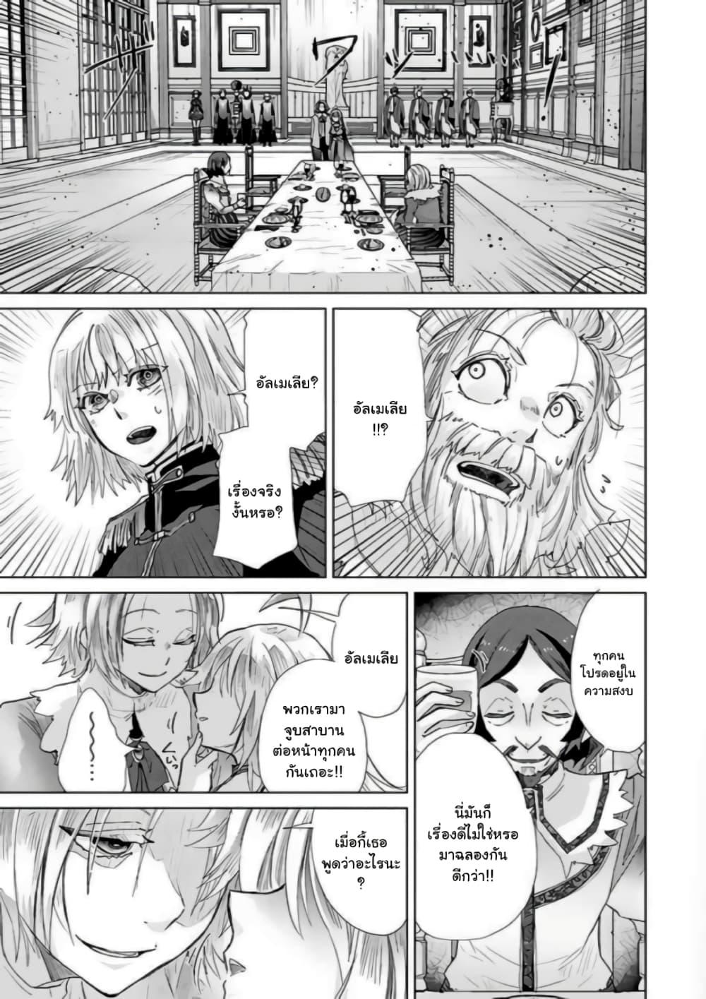 Manga-lc-com อ่านมังงะ อ่านการ์ตูน ออนไลน์ ฟรี Hazure Skill “Kage ga Usui” o Motsu Guild Shokuin ga, Jitsuha Densetsu no Ansatsusha ตอนที่ 1 2 3 4 5 6 7 8 9 10 11 12 13 14 ฟรี ไม่มีโฆษณา Manga-lc - อ่าน มังงะ อ่าน การ์ตูน ออนไลน์ อ่านมังงะ ฟรี