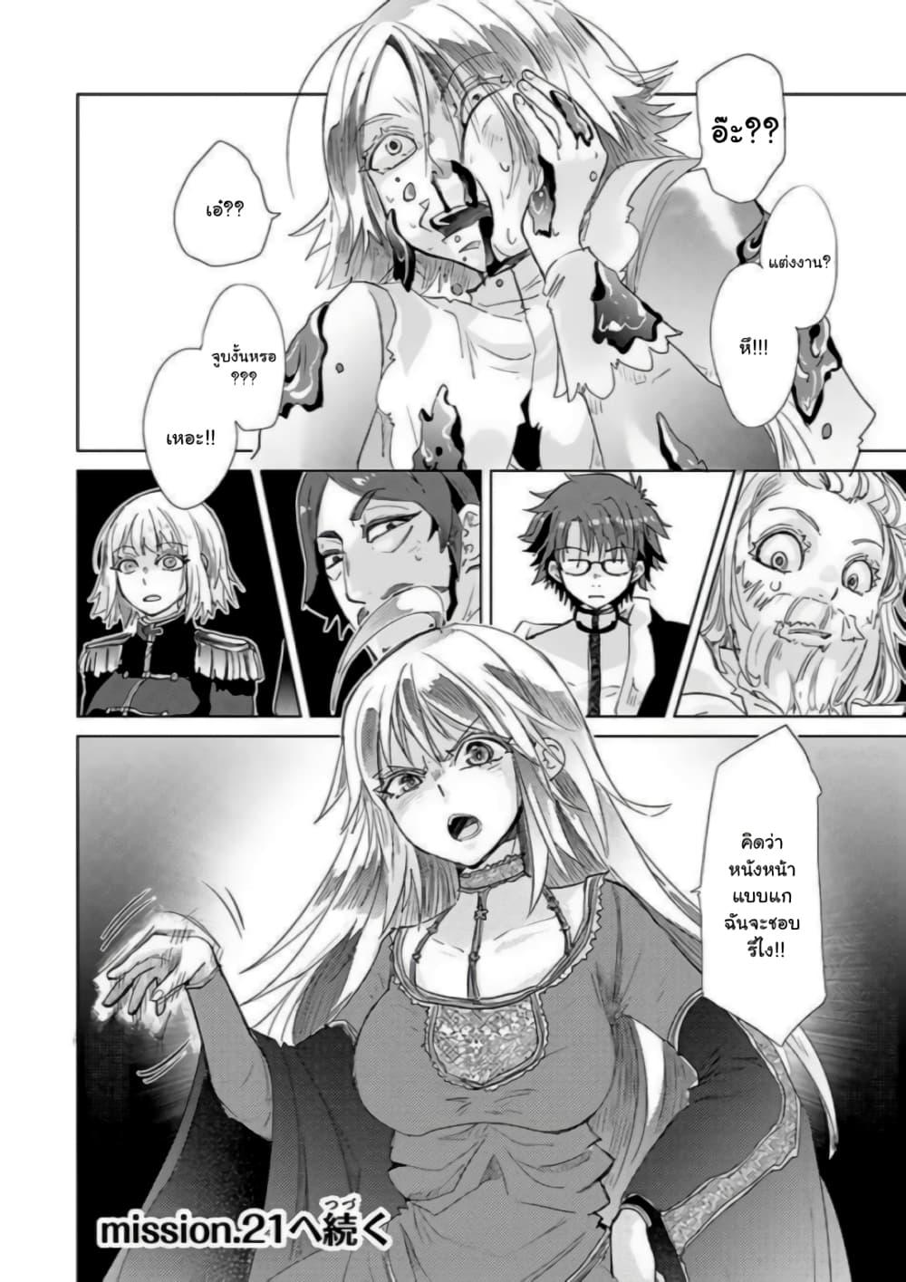 Manga-lc-com อ่านมังงะ อ่านการ์ตูน ออนไลน์ ฟรี Hazure Skill “Kage ga Usui” o Motsu Guild Shokuin ga, Jitsuha Densetsu no Ansatsusha ตอนที่ 1 2 3 4 5 6 7 8 9 10 11 12 13 14 ฟรี ไม่มีโฆษณา Manga-lc - อ่าน มังงะ อ่าน การ์ตูน ออนไลน์ อ่านมังงะ ฟรี