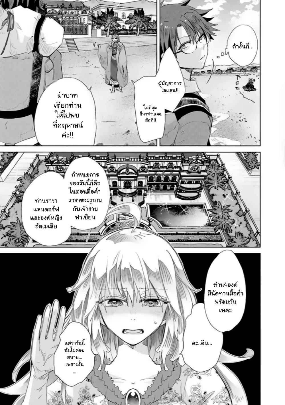 Manga-lc-com อ่านมังงะ อ่านการ์ตูน ออนไลน์ ฟรี Hazure Skill “Kage ga Usui” o Motsu Guild Shokuin ga, Jitsuha Densetsu no Ansatsusha ตอนที่ 1 2 3 4 5 6 7 8 9 10 11 12 13 14 ฟรี ไม่มีโฆษณา Manga-lc - อ่าน มังงะ อ่าน การ์ตูน ออนไลน์ อ่านมังงะ ฟรี