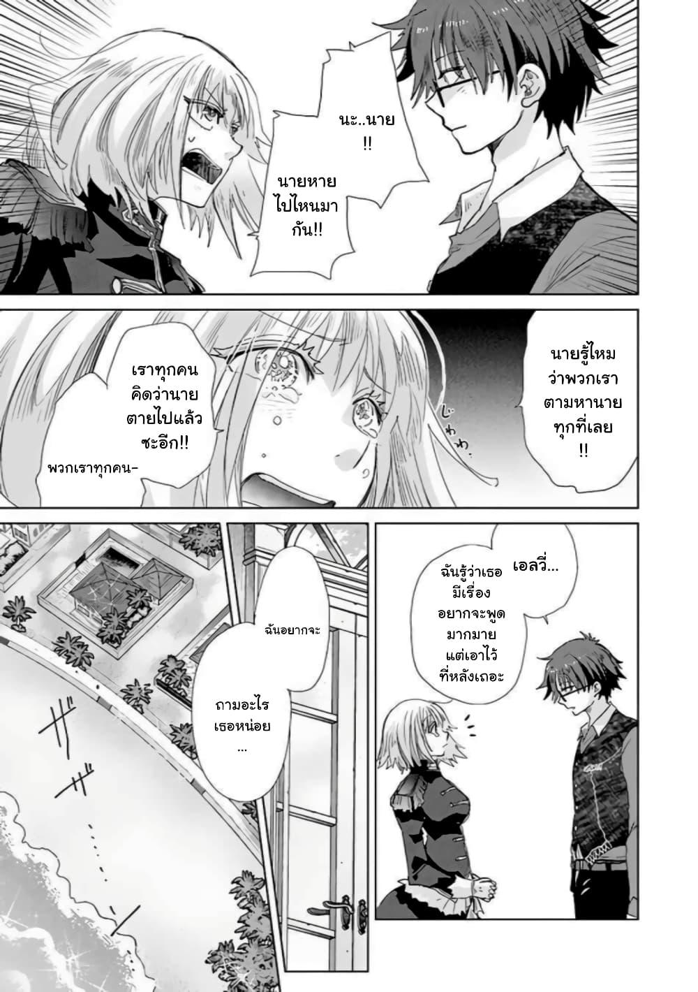 Manga-lc-com อ่านมังงะ อ่านการ์ตูน ออนไลน์ ฟรี Hazure Skill “Kage ga Usui” o Motsu Guild Shokuin ga, Jitsuha Densetsu no Ansatsusha ตอนที่ 1 2 3 4 5 6 7 8 9 10 11 12 13 14 ฟรี ไม่มีโฆษณา Manga-lc - อ่าน มังงะ อ่าน การ์ตูน ออนไลน์ อ่านมังงะ ฟรี