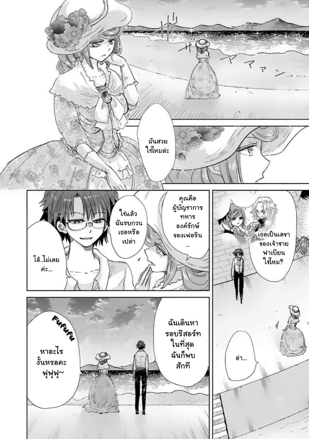 Manga-lc-com อ่านมังงะ อ่านการ์ตูน ออนไลน์ ฟรี Hazure Skill “Kage ga Usui” o Motsu Guild Shokuin ga, Jitsuha Densetsu no Ansatsusha ตอนที่ 1 2 3 4 5 6 7 8 9 10 11 12 13 14 ฟรี ไม่มีโฆษณา Manga-lc - อ่าน มังงะ อ่าน การ์ตูน ออนไลน์ อ่านมังงะ ฟรี