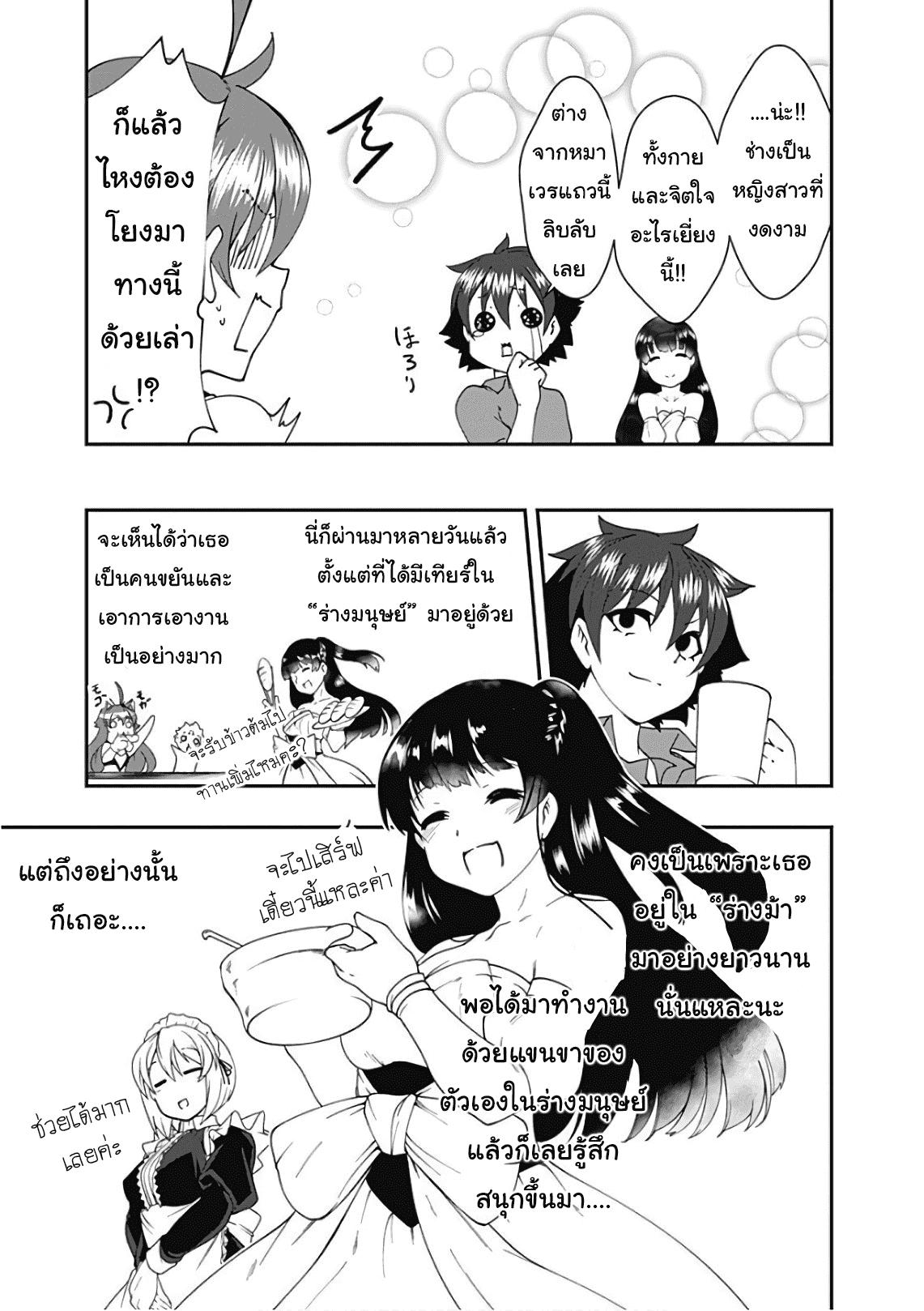 Manga-lc-com อ่านมังงะ อ่านการ์ตูน ออนไลน์ ฟรี Jichou Shinai Motoyuusha no Tsuyokute Tanoshii New Game ตอนที่ 1 2 3 4 5 6 7 8 9 10 11 12 13 14 ฟรี ไม่มีโฆษณา Manga-lc - อ่าน มังงะ อ่าน การ์ตูน ออนไลน์ อ่านมังงะ ฟรี