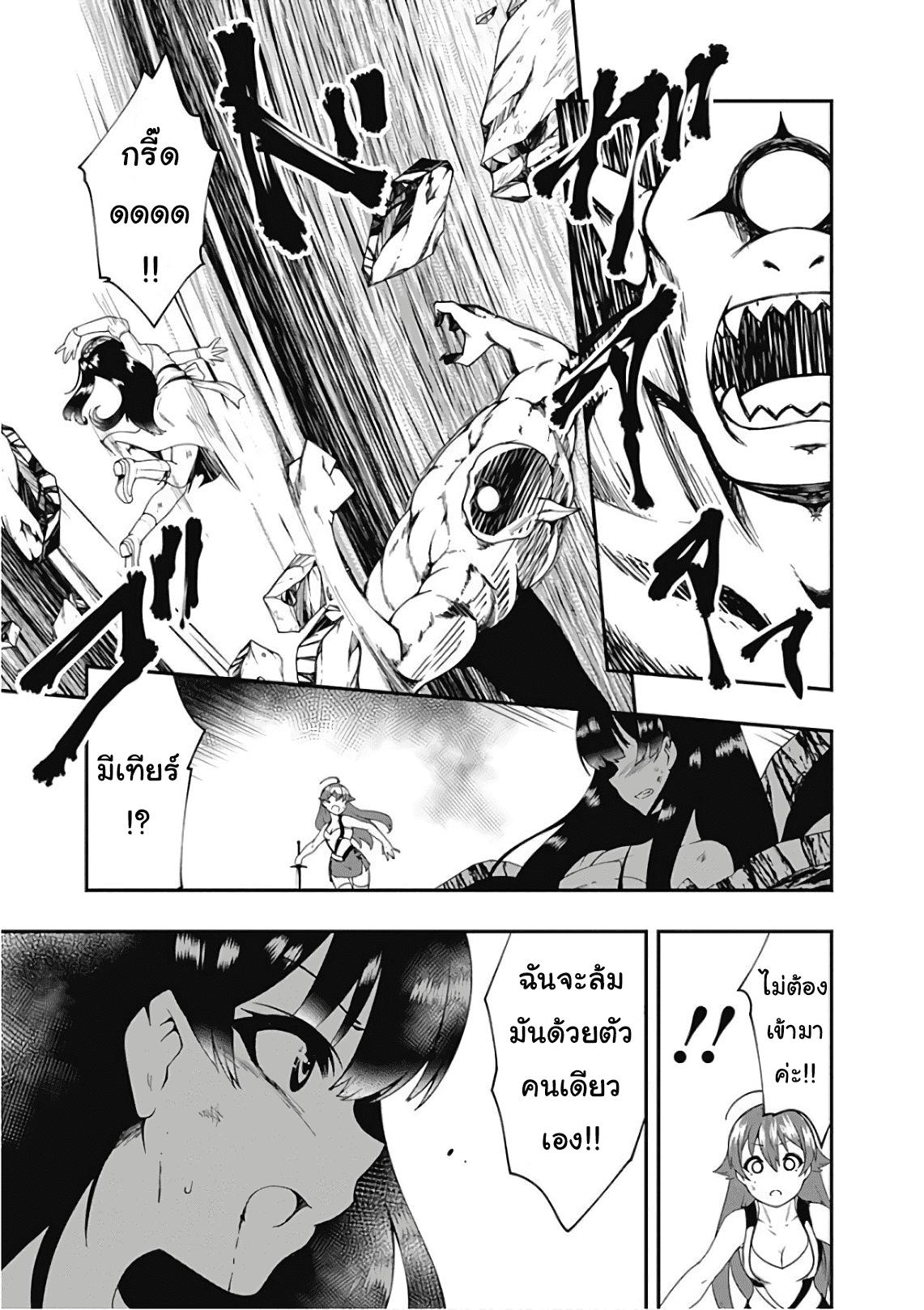 Manga-lc-com อ่านมังงะ อ่านการ์ตูน ออนไลน์ ฟรี Jichou Shinai Motoyuusha no Tsuyokute Tanoshii New Game ตอนที่ 1 2 3 4 5 6 7 8 9 10 11 12 13 14 ฟรี ไม่มีโฆษณา Manga-lc - อ่าน มังงะ อ่าน การ์ตูน ออนไลน์ อ่านมังงะ ฟรี