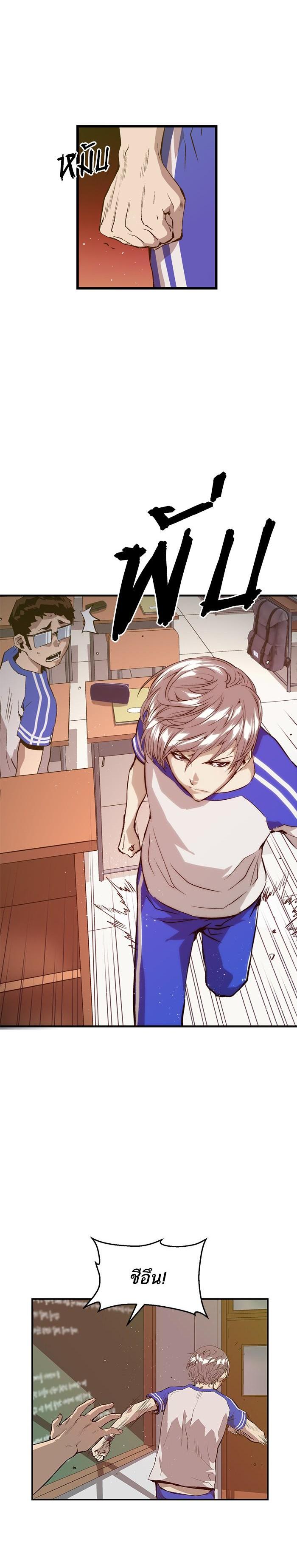 Manga-lc-com อ่านมังงะ อ่านการ์ตูน ออนไลน์ ฟรี Weak Hero ตอนที่ 1 2 3 4 5 6 7 8 9 10 11 12 13 14 ฟรี ไม่มีโฆษณา Manga-lc - อ่าน มังงะ อ่าน การ์ตูน ออนไลน์ อ่านมังงะ ฟรี