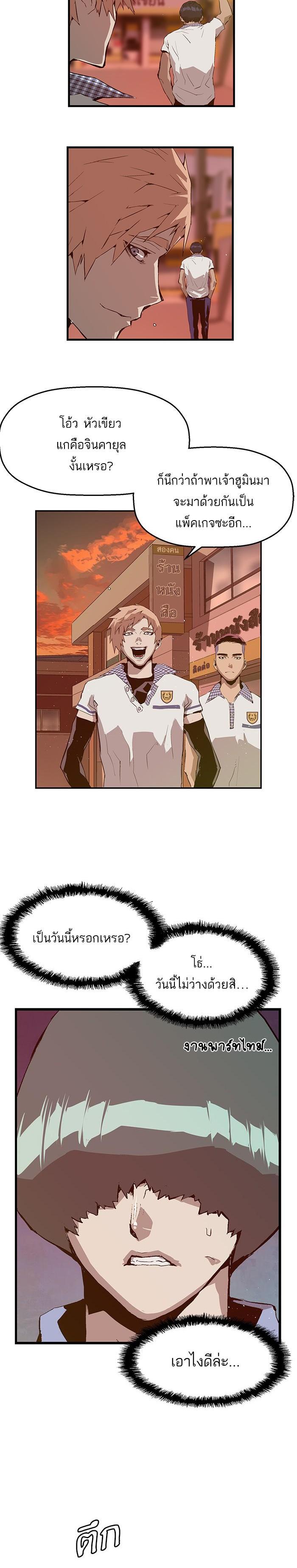 Manga-lc-com อ่านมังงะ อ่านการ์ตูน ออนไลน์ ฟรี Weak Hero ตอนที่ 1 2 3 4 5 6 7 8 9 10 11 12 13 14 ฟรี ไม่มีโฆษณา Manga-lc - อ่าน มังงะ อ่าน การ์ตูน ออนไลน์ อ่านมังงะ ฟรี