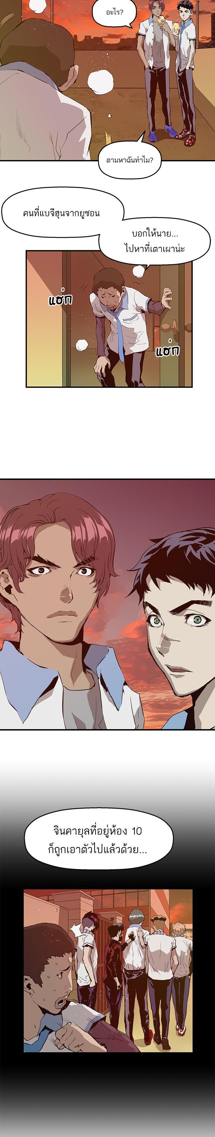 Manga-lc-com อ่านมังงะ อ่านการ์ตูน ออนไลน์ ฟรี Weak Hero ตอนที่ 1 2 3 4 5 6 7 8 9 10 11 12 13 14 ฟรี ไม่มีโฆษณา Manga-lc - อ่าน มังงะ อ่าน การ์ตูน ออนไลน์ อ่านมังงะ ฟรี