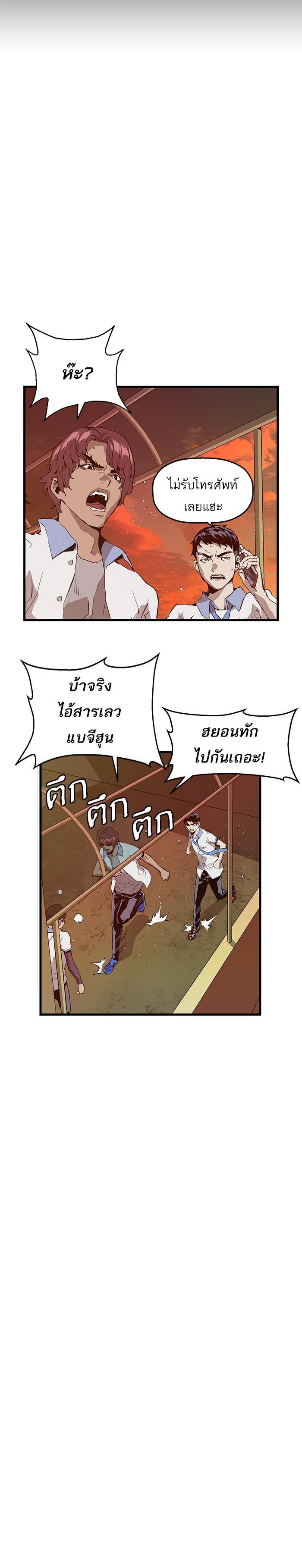 Manga-lc-com อ่านมังงะ อ่านการ์ตูน ออนไลน์ ฟรี Weak Hero ตอนที่ 1 2 3 4 5 6 7 8 9 10 11 12 13 14 ฟรี ไม่มีโฆษณา Manga-lc - อ่าน มังงะ อ่าน การ์ตูน ออนไลน์ อ่านมังงะ ฟรี