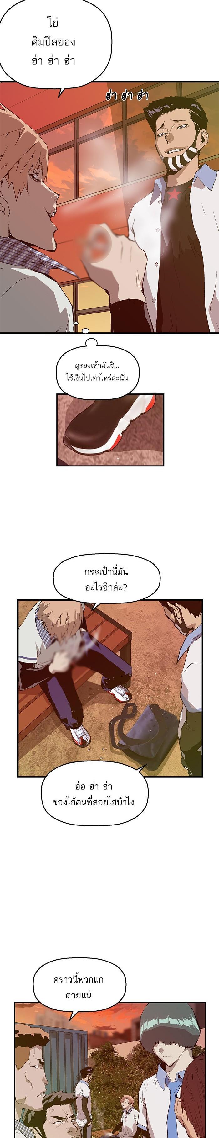 Manga-lc-com อ่านมังงะ อ่านการ์ตูน ออนไลน์ ฟรี Weak Hero ตอนที่ 1 2 3 4 5 6 7 8 9 10 11 12 13 14 ฟรี ไม่มีโฆษณา Manga-lc - อ่าน มังงะ อ่าน การ์ตูน ออนไลน์ อ่านมังงะ ฟรี