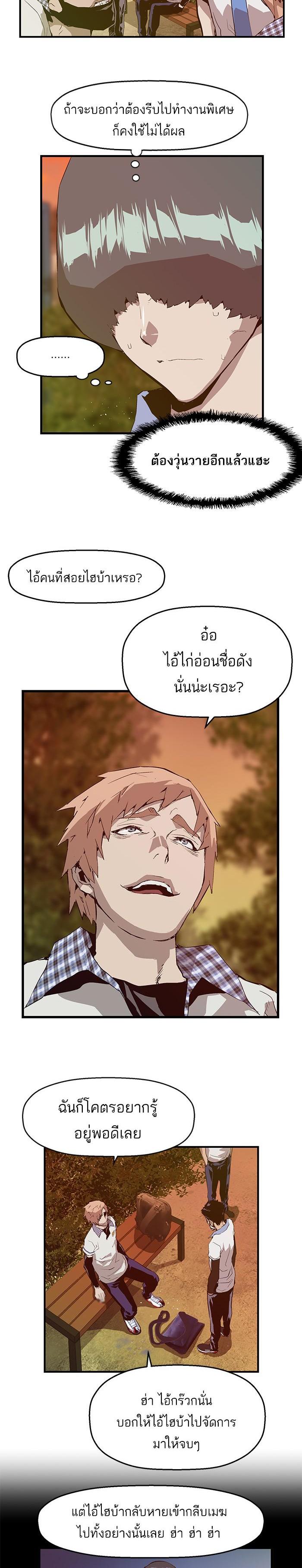 Manga-lc-com อ่านมังงะ อ่านการ์ตูน ออนไลน์ ฟรี Weak Hero ตอนที่ 1 2 3 4 5 6 7 8 9 10 11 12 13 14 ฟรี ไม่มีโฆษณา Manga-lc - อ่าน มังงะ อ่าน การ์ตูน ออนไลน์ อ่านมังงะ ฟรี