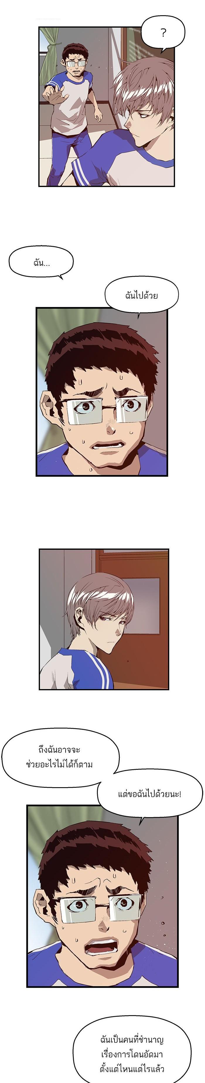 Manga-lc-com อ่านมังงะ อ่านการ์ตูน ออนไลน์ ฟรี Weak Hero ตอนที่ 1 2 3 4 5 6 7 8 9 10 11 12 13 14 ฟรี ไม่มีโฆษณา Manga-lc - อ่าน มังงะ อ่าน การ์ตูน ออนไลน์ อ่านมังงะ ฟรี