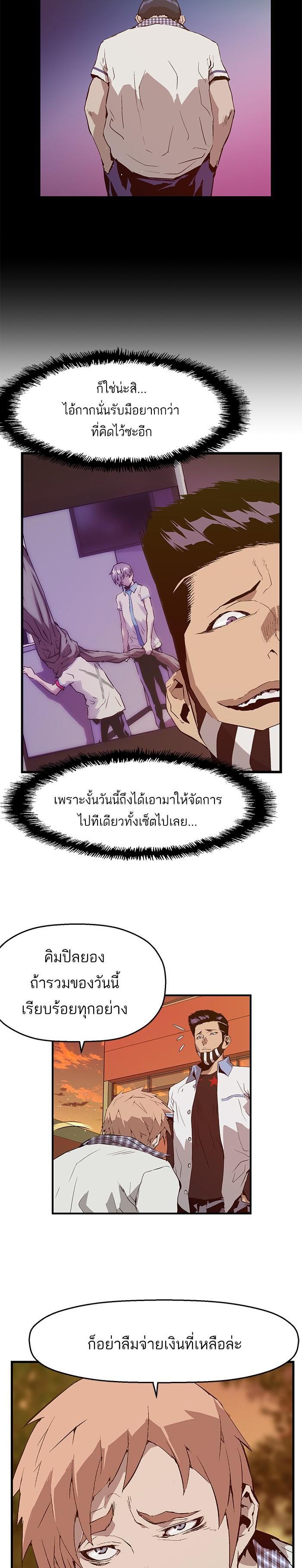 Manga-lc-com อ่านมังงะ อ่านการ์ตูน ออนไลน์ ฟรี Weak Hero ตอนที่ 1 2 3 4 5 6 7 8 9 10 11 12 13 14 ฟรี ไม่มีโฆษณา Manga-lc - อ่าน มังงะ อ่าน การ์ตูน ออนไลน์ อ่านมังงะ ฟรี